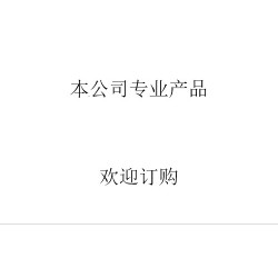 豬旋毛蟲抗體快速檢測(cè)卡